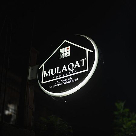 Mulaqat Homestay シリグリ エクステリア 写真